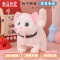 真智力儿童仿真猫咪玩具会叫会动猫猫动物小玩偶猫毛绒电动女孩宠物男孩