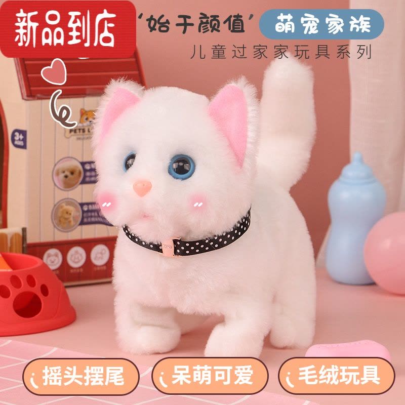 真智力儿童仿真猫咪玩具会叫会动猫猫动物小玩偶猫毛绒电动女孩宠物男孩图片