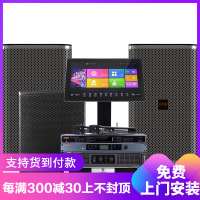 BMB 8012酒吧音响设备全套KTV会所舞台工程专用大功率低音炮音箱套装