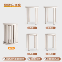 沙发小边几客厅茶几实木凳子家用可叠放收纳凳四合一矮圆凳叠叠乐 叠叠铁艺茶几凳白色四合一组合款不占空间 均码