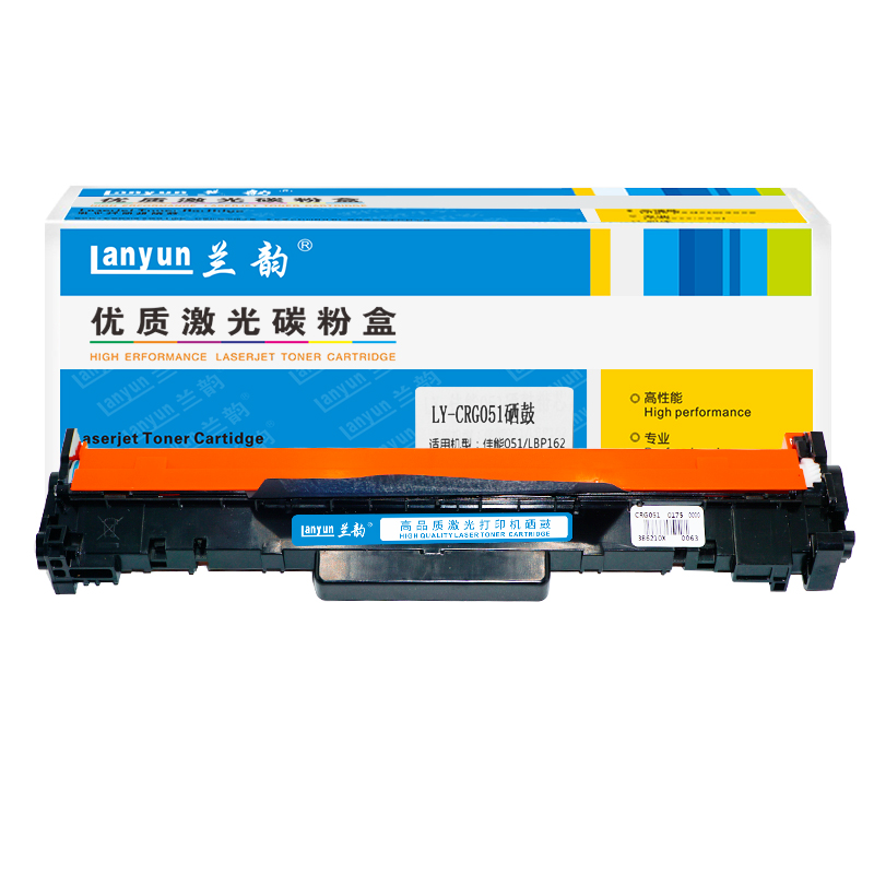 兰韵LY-CRG051硒鼓 适用于佳能LBP162/MF263/266/269/264高清大图