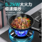 华帝(vatti)凌云PRO灶具JZY-ZS307液化气灶 5.0kW 63%热效率 可拆卸炉头 热电偶熄火保护
