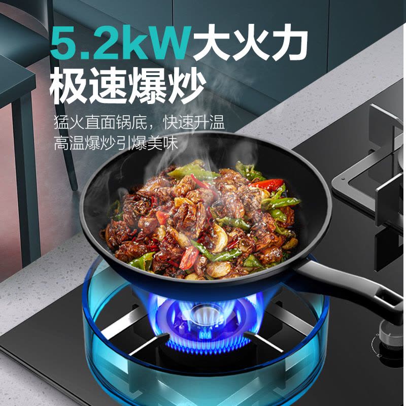华帝(vatti)凌云PRO灶具JZY-ZS307液化气灶 5.0kW 63%热效率 可拆卸炉头 热电偶熄火保护图片
