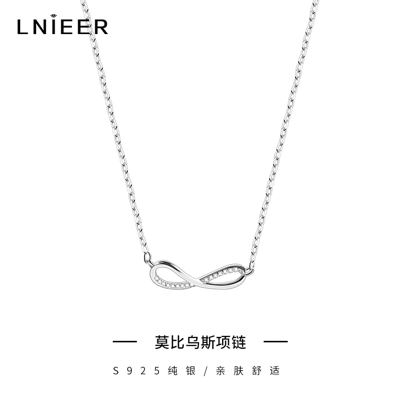 925纯银莫比乌斯环项链女颈链高级感轻奢小众设计锁骨链配饰送女朋友老婆情人节七夕生日礼物
