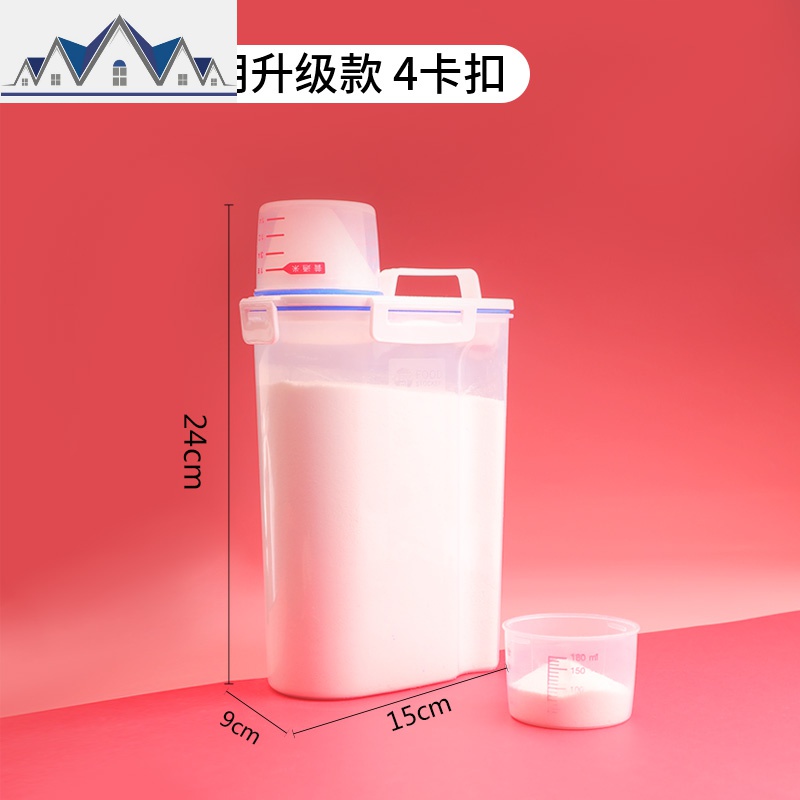 家用洗衣粉盒收纳桶厨房大号带盖储物罐透明带量杯塑料容器分装盒_42 2.5L透明升级款4卡扣