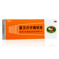 2盒]漳州 复方片仔癀软膏 10g
