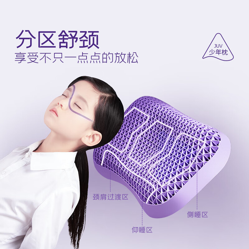 翼眠 深度睡眠格子枕头芯无压枕枕芯少年枕7-15岁适用高清大图