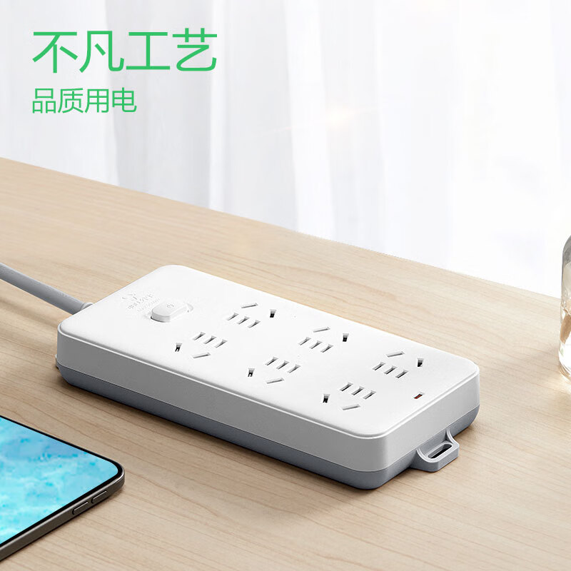 公牛(BULL)插座/插线板/插排/排插/接线板/拖线板 GN-109K 6位总控全长5米高清大图