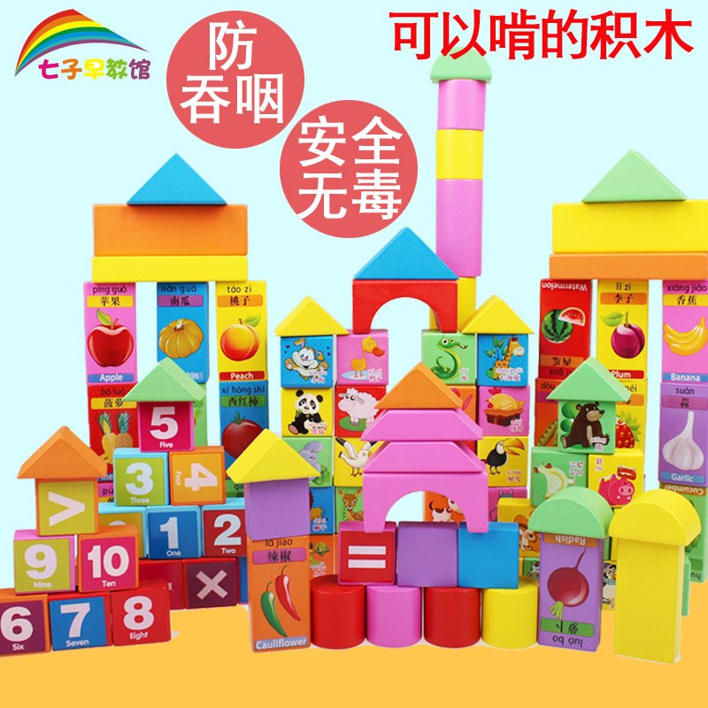 积木婴儿玩具3-6-12个月宝宝半男孩0-1岁小孩女八九十8儿玩的 100粒城市情境数字盒装+底板拼图高清大图
