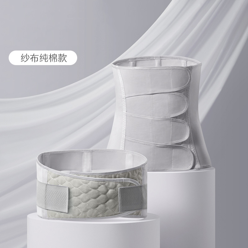 babycare产后收腹带收盆骨蚕丝纱布夏季孕妇顺产剖腹产专用束缚带纱布款-M冰川蓝