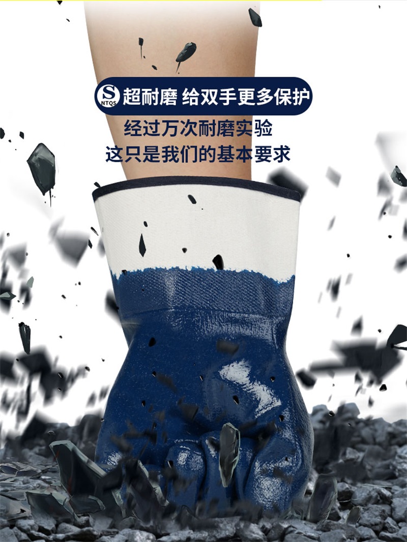 迅众 工作劳保耐磨防油全胶皮防滑防水耐油帆布浸胶加油站丁腈防护防油耐磨手套高清大图