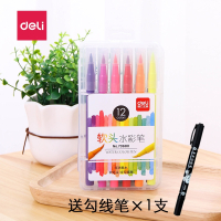 得力(deli)软头水彩笔24色儿童小学生用36色48色幼儿园彩色画画笔12色手绘初学者美术水彩笔套