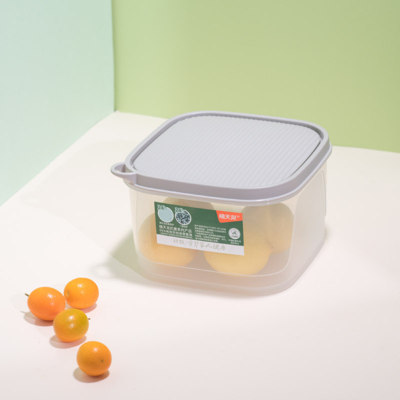 禧天龙抗菌塑料保鲜盒家用厨房食品储物盒2.6L食物收纳盒杂粮密封盒子2.6L