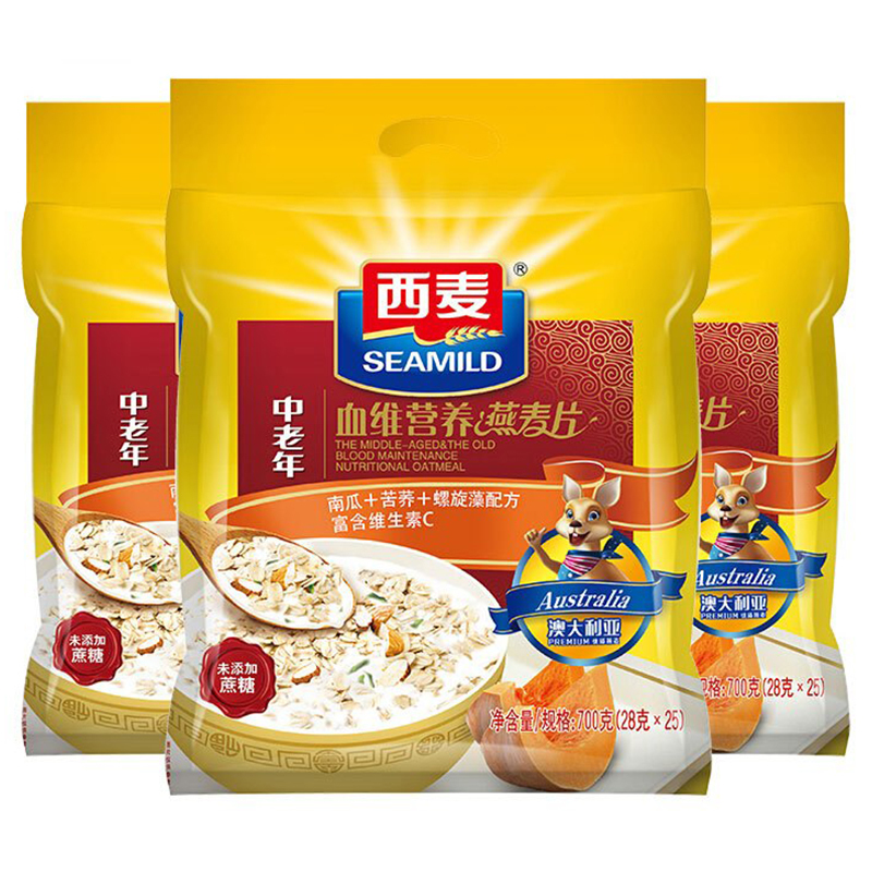 西麦 中老年营养燕麦片 脑维血维营养三合一组合装 700g*3袋 即食免煮 单独小包 28g*75小袋