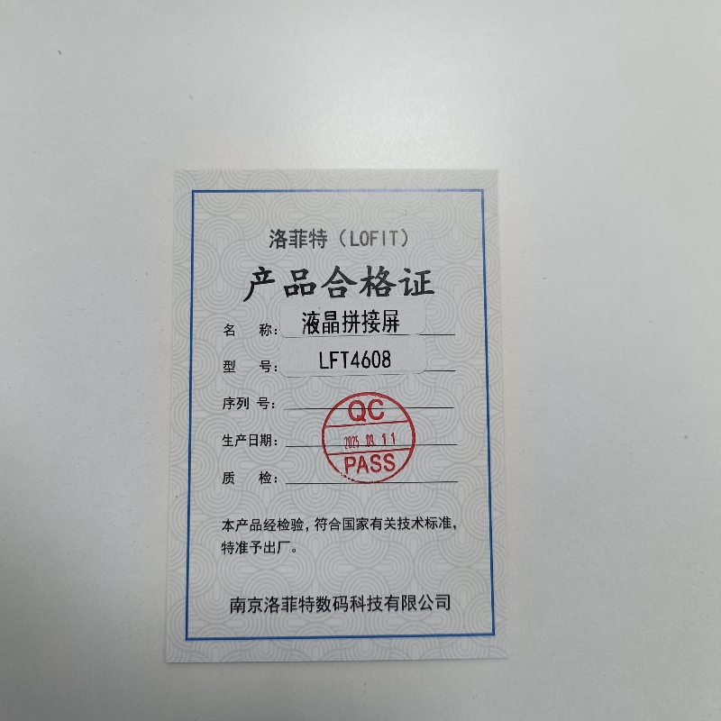 洛菲特(lofit) 液晶拼接屏46英寸0.88mm拼缝 LFT4608 单位:台高清大图