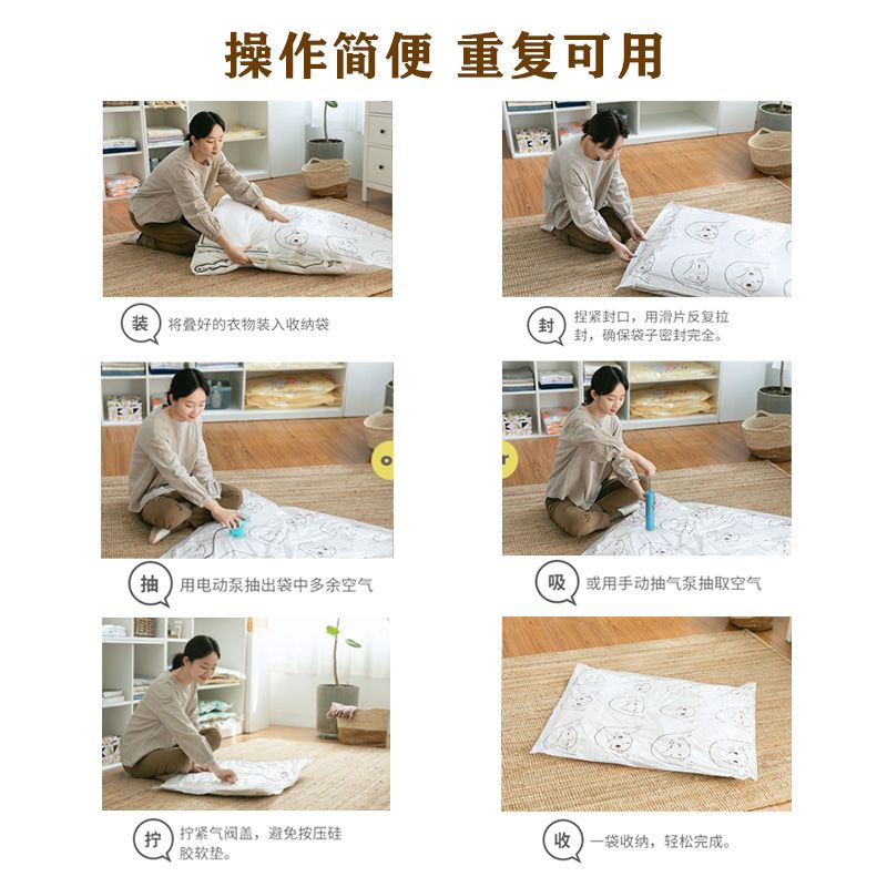 1只装无泵 60*40.2小号 真空压缩袋收纳袋特大号装衣服被子棉被加厚家用手泵电泵行李玩具
