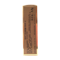 圣罗兰(YSL)莹亮纯魅美唇膏 3.5g 12#莓色暧昧 银管双色夹心口红 滋润 保湿