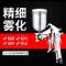 BONJEAN喷喷漆喷漆机喷涂工具油漆喷涂料喷气动喷涂家具汽车喷漆