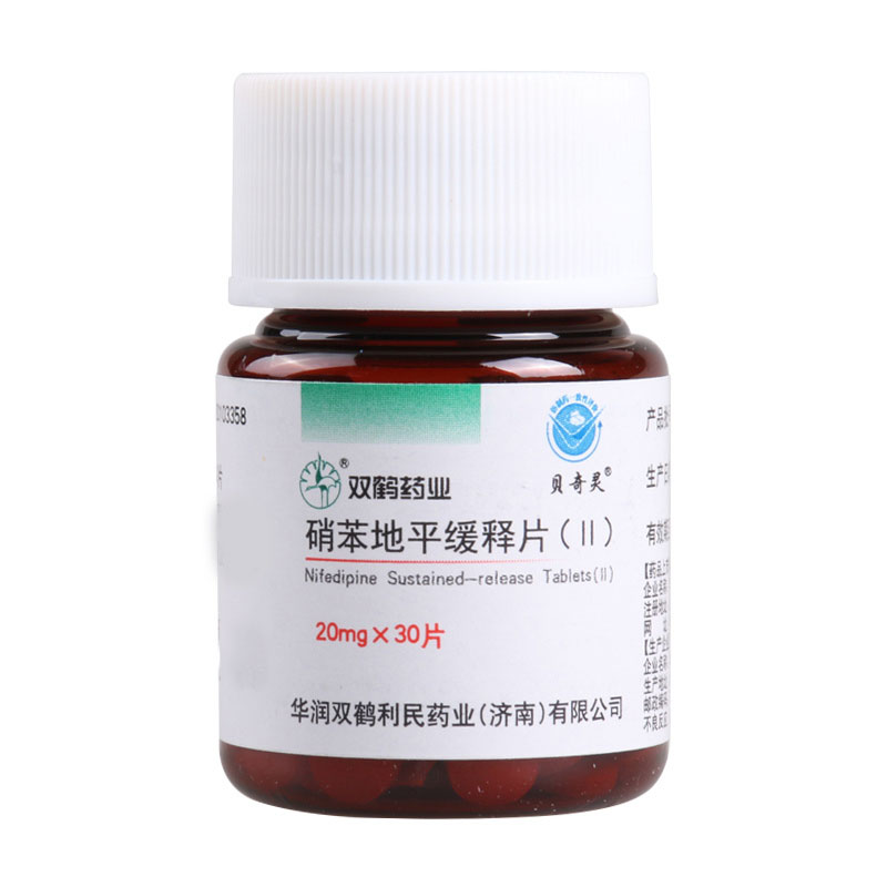 贝奇灵 硝苯地平缓释片(Ⅱ) 20mg*30片*1瓶/盒高清大图