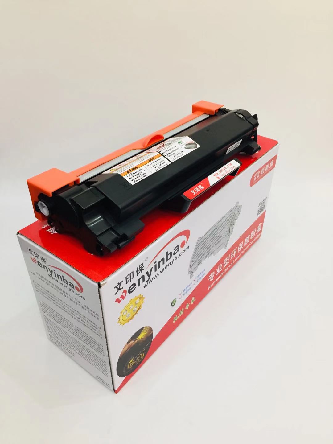文印保TN2425粉盒 适用兄弟HL2312D/2352D/2372D/2712DN/2732DN高清大图