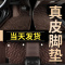 凯迪拉克XTS脚垫XT4 XT5 CT4 CT5 CT6 SRX全包围专用真皮汽车脚垫