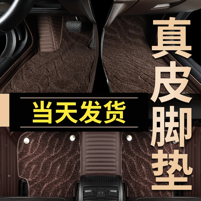凯迪拉克XTS脚垫XT4 XT5 CT4 CT5 CT6 SRX全包围专用真皮汽车脚垫