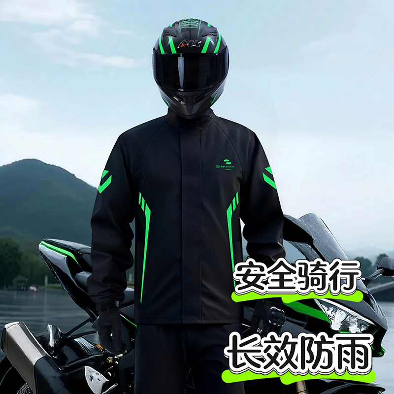 正雨摩托车雨衣套装骑行男款防暴雨分体式户外冲锋衣骑手防雨防水9063高清大图