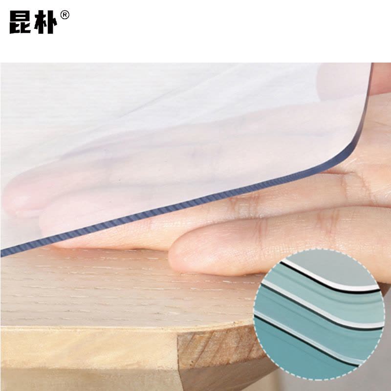 昆朴水晶板PVC磨砂软玻璃桌垫 厚2mm 宽70cm M70米图片