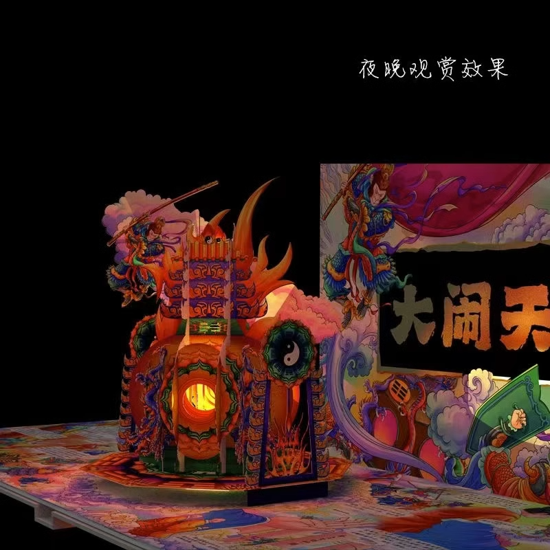 [醉染正版]大闹天宫立体书儿童3d立体书6-8-10岁以上西游记绘本故事书漫画版幼儿版幼儿园翻翻书机关书大闹天空齐天大圣高清大图