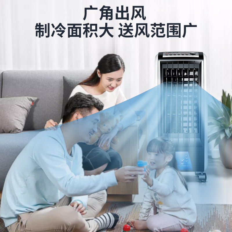 先锋(Singfun)空调扇 LG04-9DREC冷风扇 单冷遥控控制 家用节能 广角送风 加湿过滤 5L水箱 支持防尘
