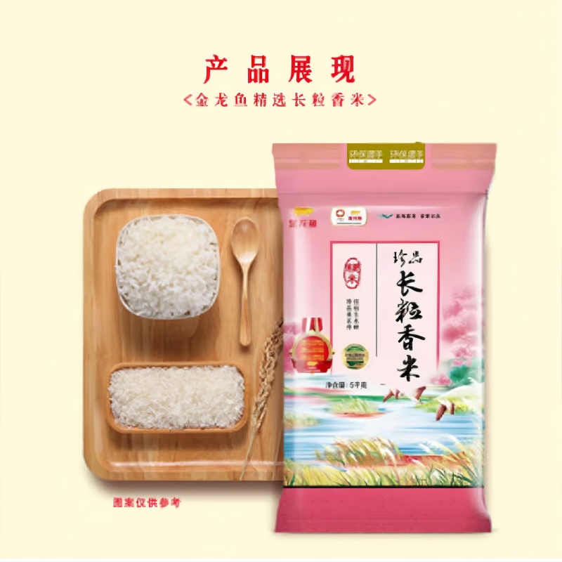 金龙鱼珍品长粒香5kg高清大图