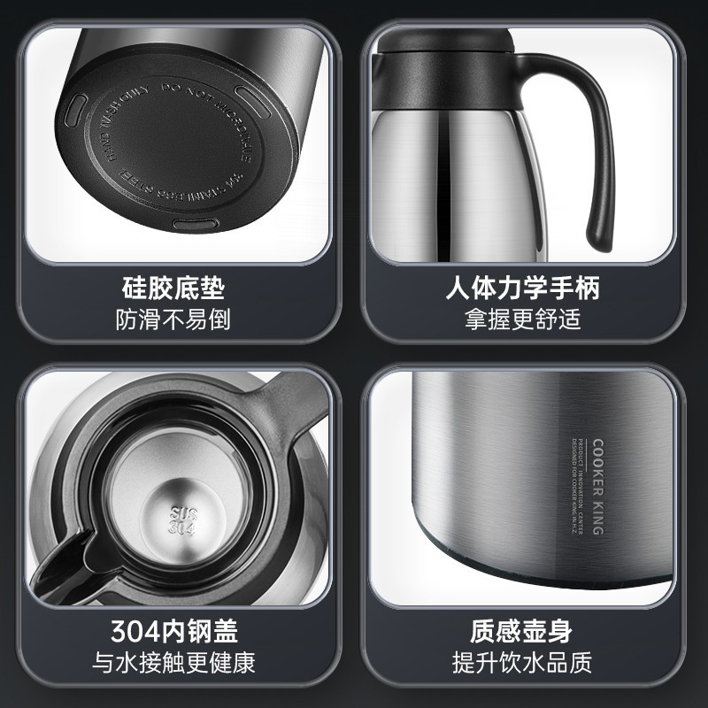 炊大皇保温壶304不锈钢内胆2.2升咖啡壶钢本色 WG40619-1高清大图