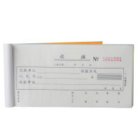 得力9383二联单栏收据(黄)87*175mm(本)9383*10*2包