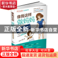 像我这样做妈妈:儿童辅食看这里
