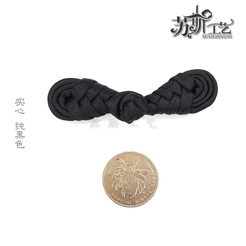苏斯 手工盘扣唐装扣旗袍扣双色空心琵琶扣古装扣喜贴扣喜服盘扣实心琵琶盘扣 实心纯黑色
