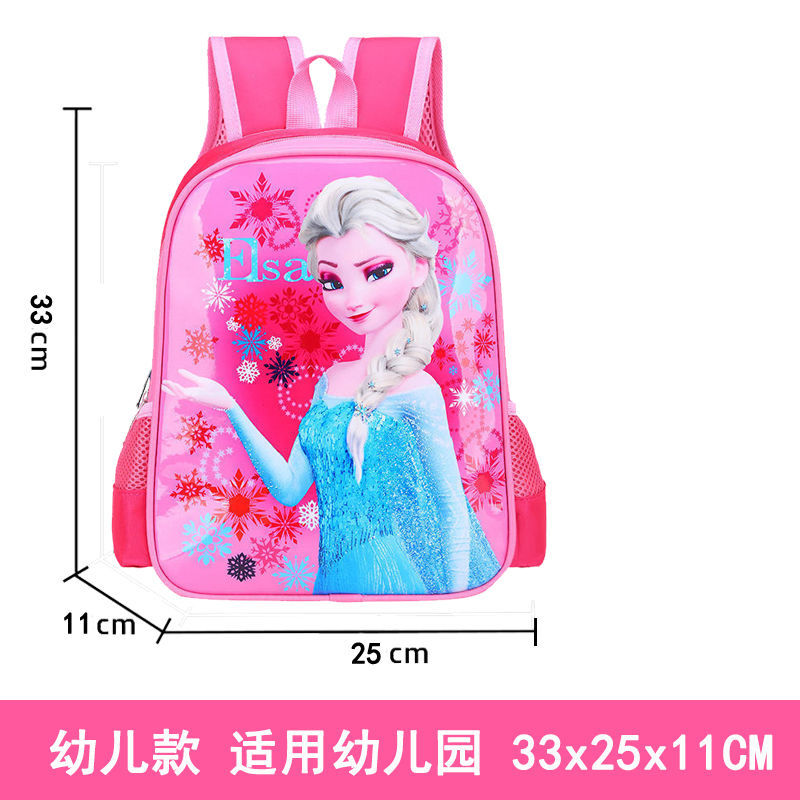 苏菲亚小学生书包女 可爱卡通儿童1-3-6年级冰雪奇缘FORZEN双肩包 玫红色 冰雪奇缘 幼儿款 书包