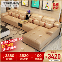 佐特家具 沙发 简约现代客厅转角L型组合真皮沙发