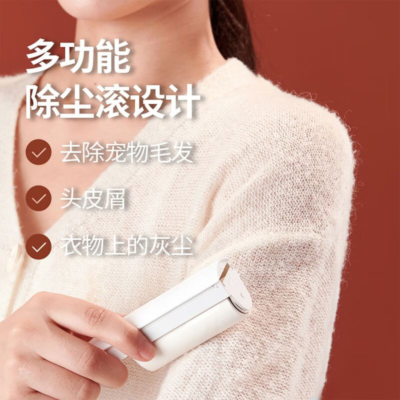 康佳毛球修剪器快速去球三挡调速续航持久白金色M2高清大图