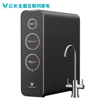 VIOMI/云米 小米生态链 互联网净水器Quick5(800G)家用直饮水机RO反渗透净水机纯水机厨房自来水过滤器