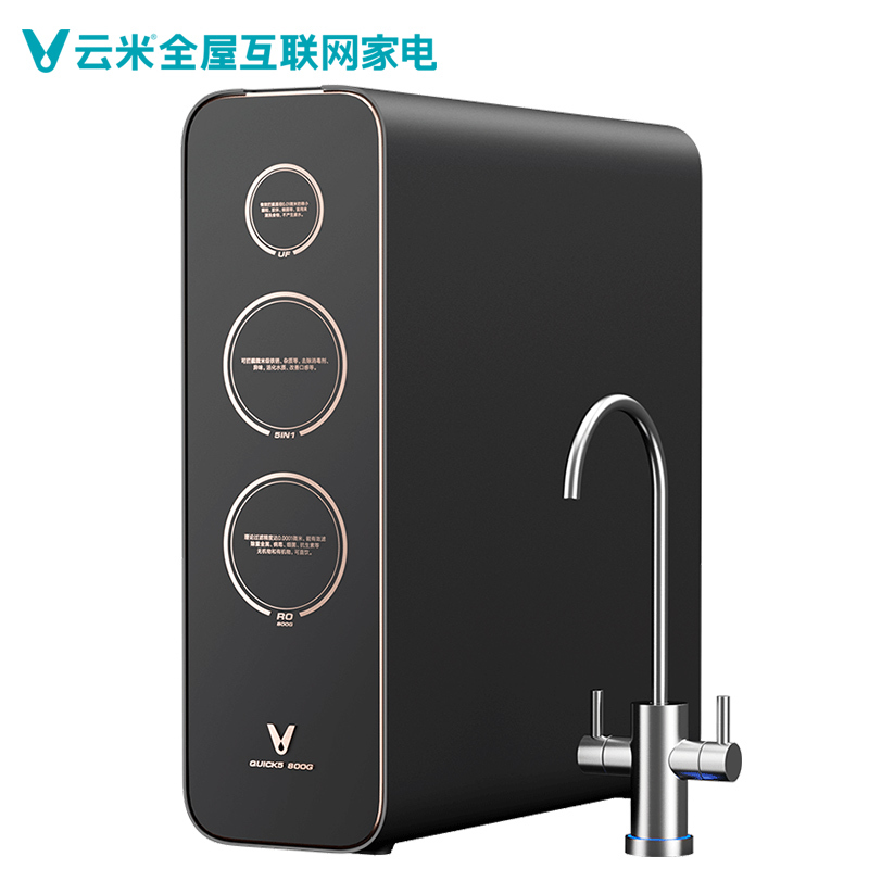VIOMI/云米 小米生态链 互联网净水器Quick5(800G)家用直饮水机RO反渗透净水机纯水机厨房自来水过滤器