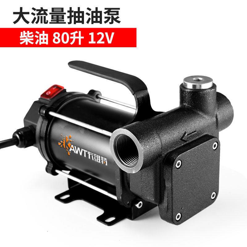 汐岩电动抽油泵12V24V220V大功率大流量自吸泵齿轮泵柴油加油机 24V550W+防爆管+高精度计量枪高清大图