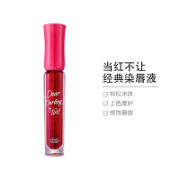 Etude House/伊蒂之屋亲密爱人透嫩染唇液唇蜜唇釉 #OR204樱桃红
