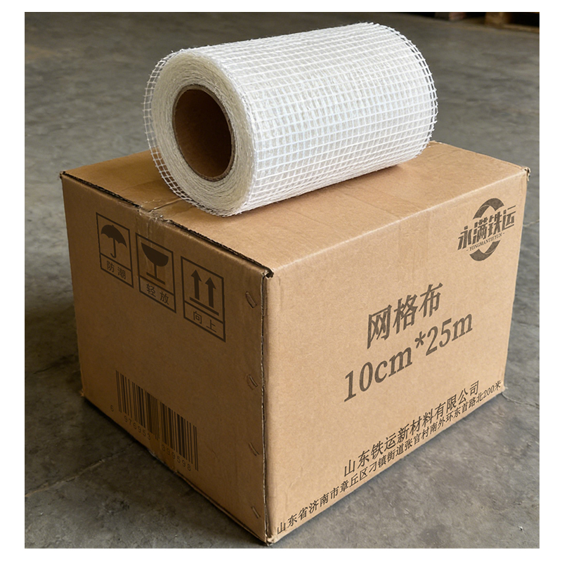 永满铁运 网格布 10cm*25m 卷高清大图