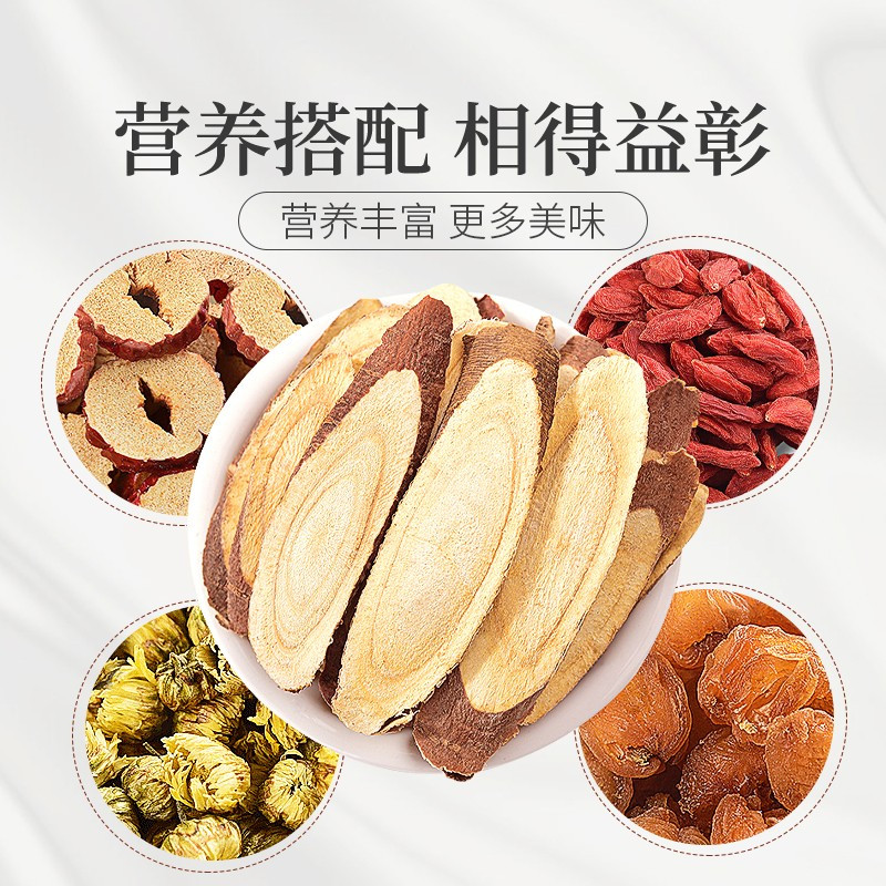 庄民甘草片100g/罐 大片型 片片精选2年生好货 甘草 茶叶花草茶