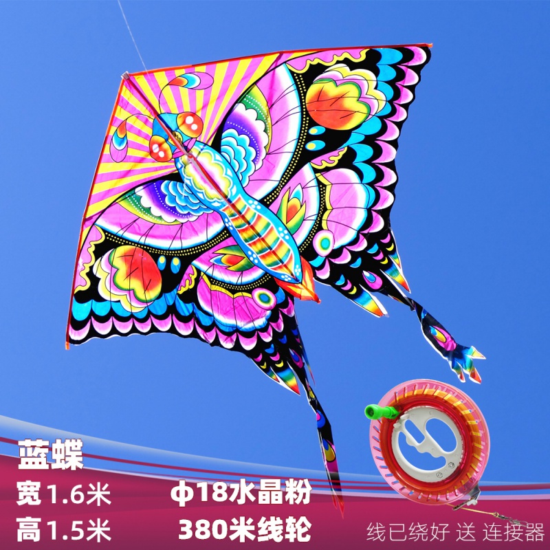 [北京实体店]美美的大蓝花蝴蝶三角潍坊风筝现代三角风筝创意 三维工匠 蓝蝶+18水晶粉380米线轮高清大图