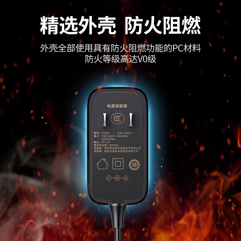 绿联UGREEN 中规电源适配器 黑色 5V1A 1.5米 30593 CD261 个高清大图