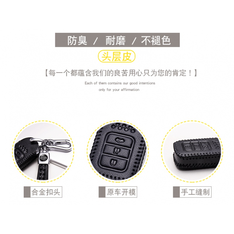 [补贴10%]适用于东风本田款INSPIRE凌派钥匙套英诗派汽车真皮钥匙包锁匙扣汽车钥匙包高清大图
