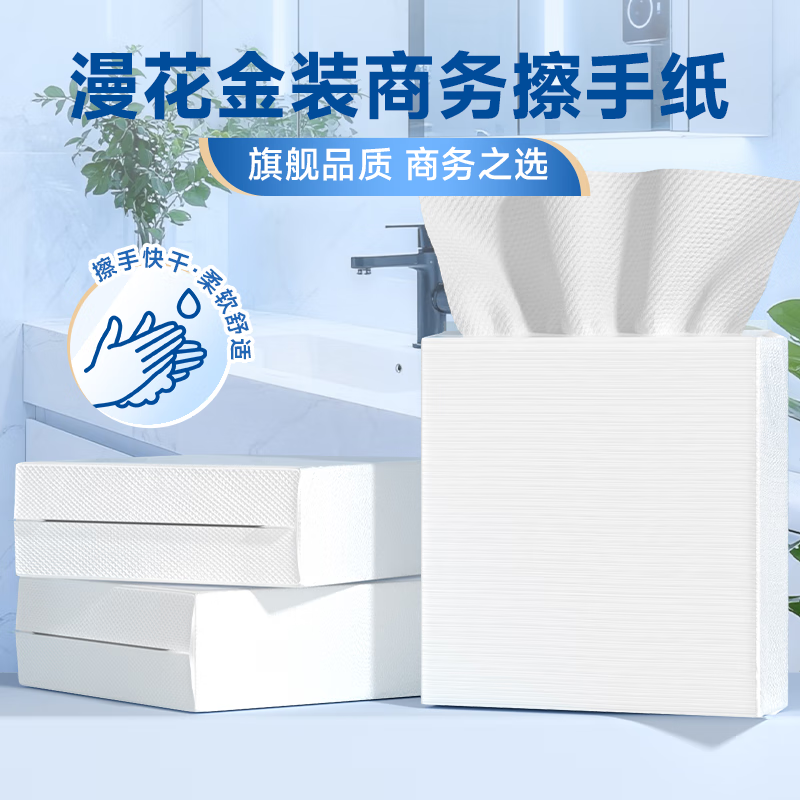 苏宁 龙云天盾 漫花金装擦手纸商用1层 200抽*20包/箱高清大图