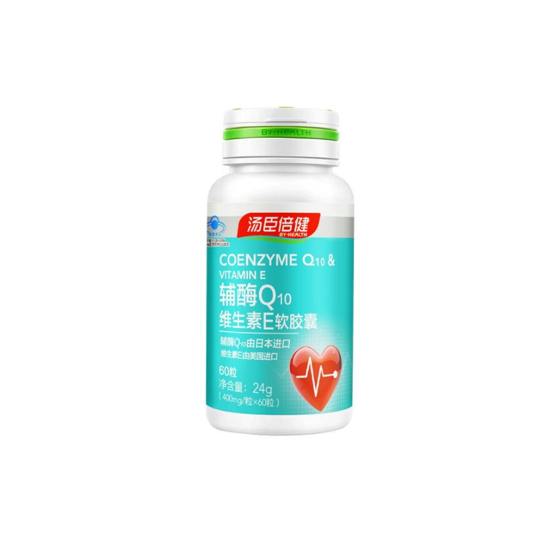 汤臣倍健辅酶Q10维生素E软胶囊彩盒装(60粒)24g