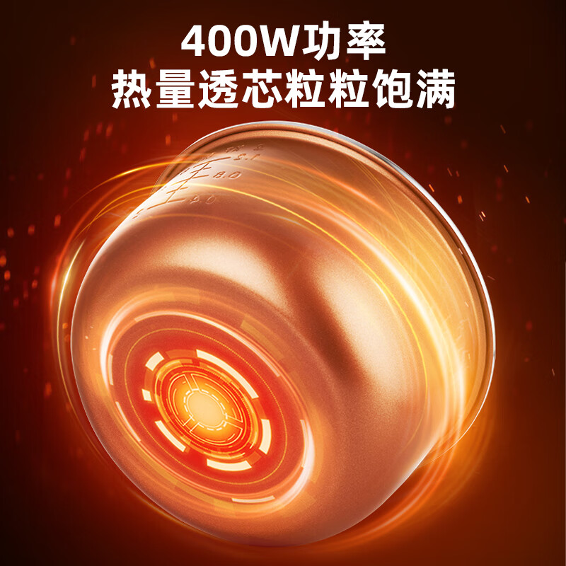 美菱(MELNG) MF-LC2028 电饭锅高清大图